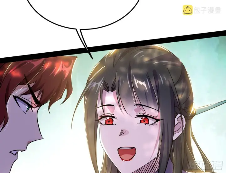 漫画《我为邪帝》与颜如玉的交涉第39张图
