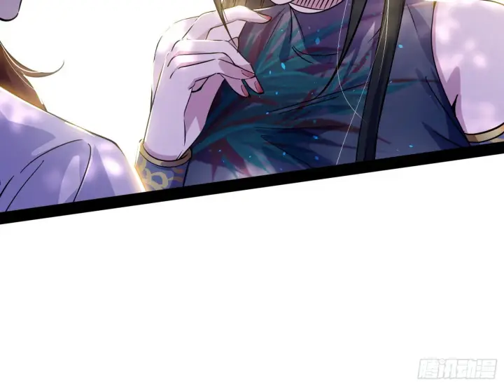 漫画《我为邪帝》与颜如玉的交涉第40张图