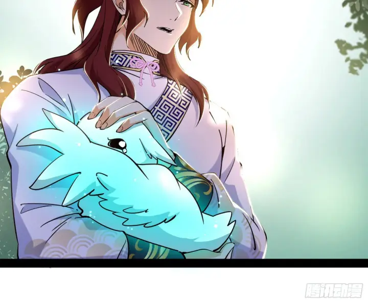 漫画《我为邪帝》与颜如玉的交涉第42张图