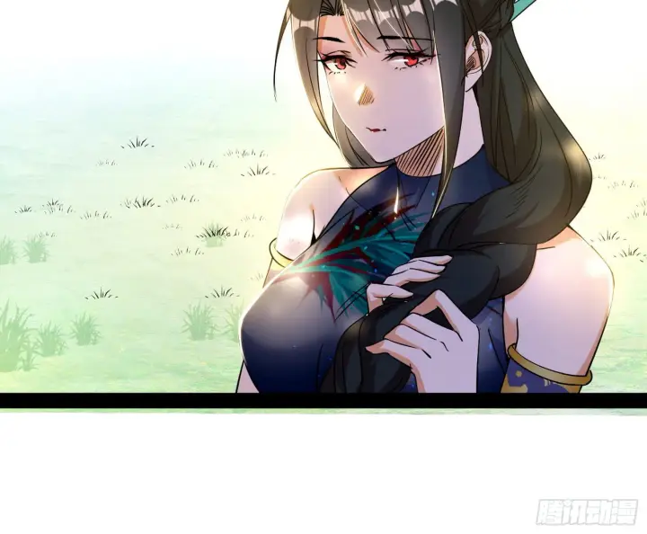 漫画《我为邪帝》与颜如玉的交涉第44张图