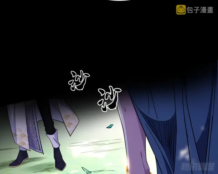 漫画《我为邪帝》与颜如玉的交涉第54张图