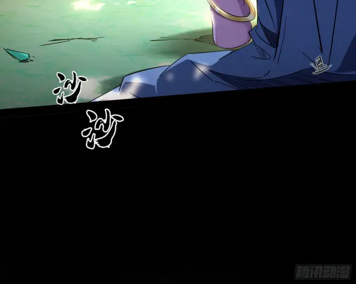 漫画《我为邪帝》与颜如玉的交涉第55张图