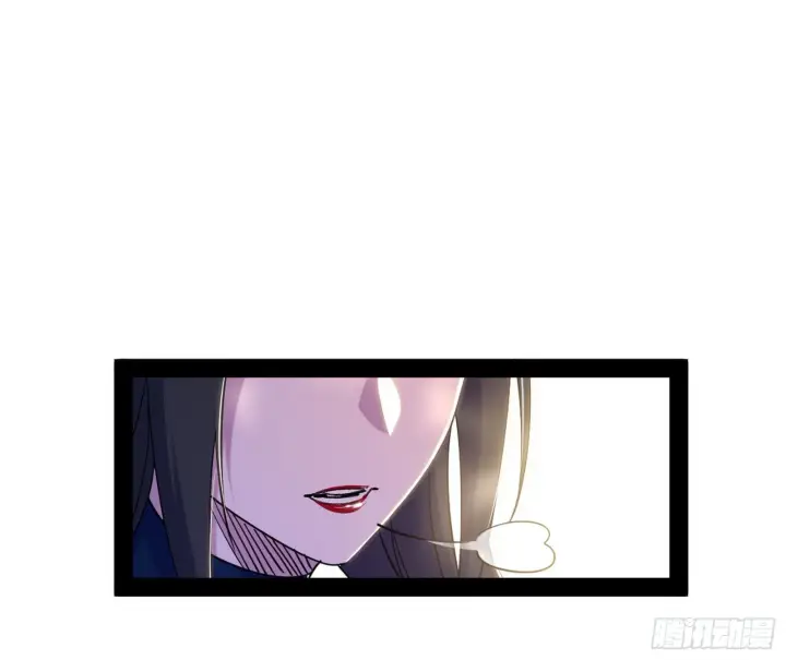 漫画《我为邪帝》与颜如玉的交涉第73张图