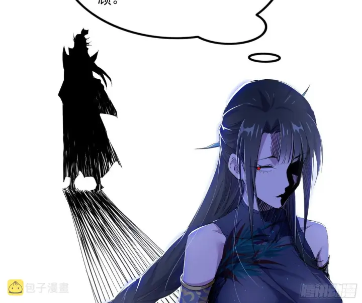 漫画《我为邪帝》崇灵之道第104张图