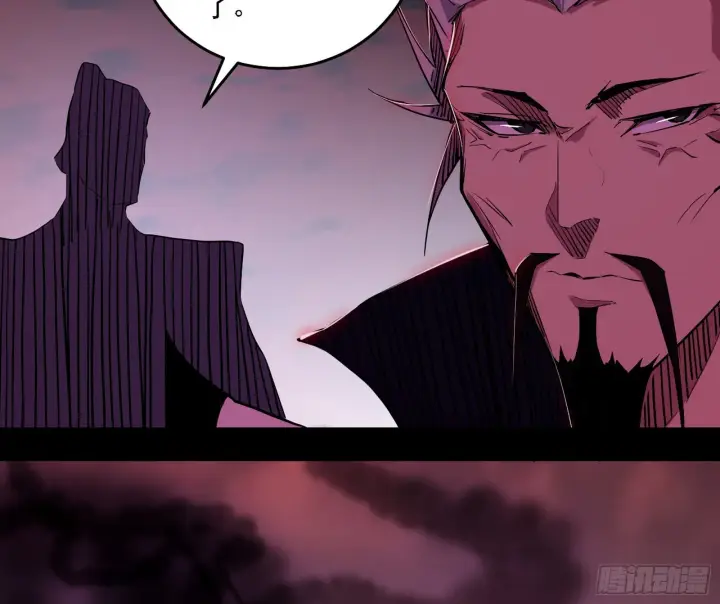 漫画《我为邪帝》崇灵之道第108张图