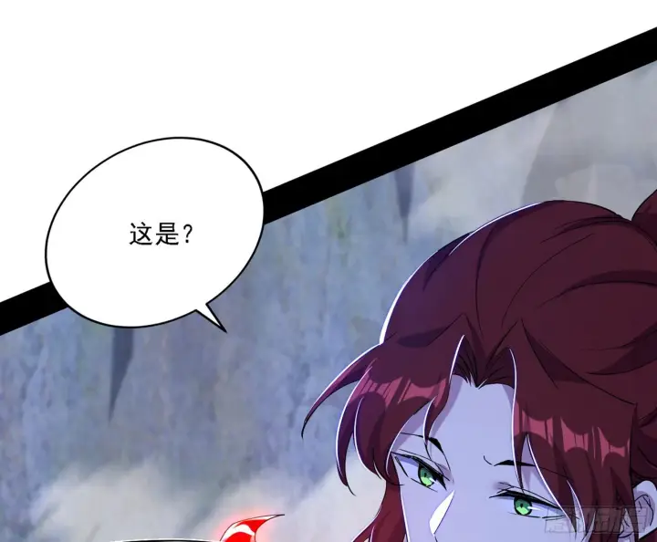 漫画《我为邪帝》崇灵之道第135张图