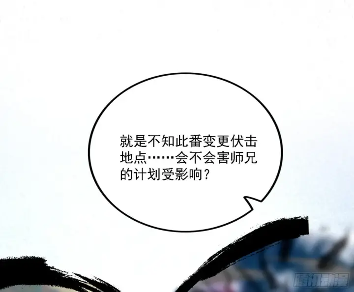漫画《我为邪帝》崇灵之道第141张图
