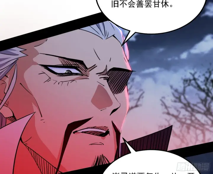 漫画《我为邪帝》崇灵之道第29张图