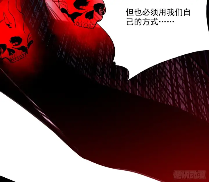 漫画《我为邪帝》崇灵之道第66张图