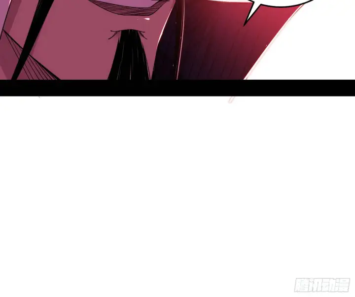 漫画《我为邪帝》崇灵之道第82张图