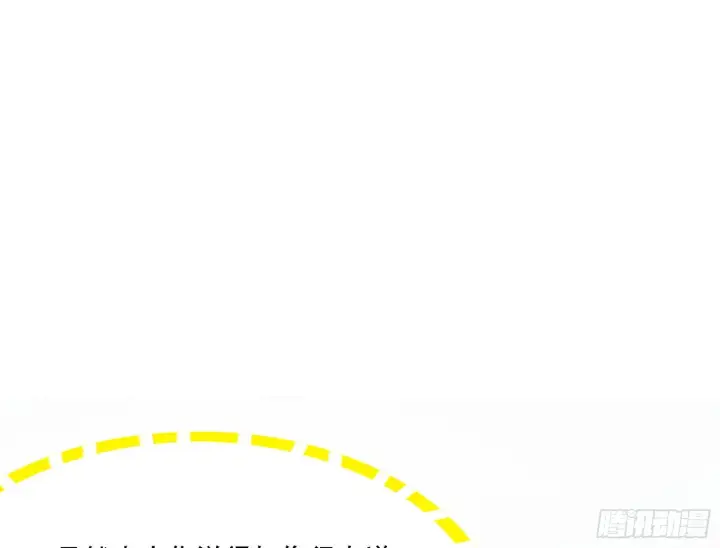 漫画《我为邪帝》谢焱心中的颜如玉和秦心慈第113张图
