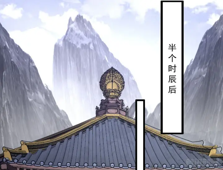 漫画《我为邪帝》谢焱心中的颜如玉和秦心慈第116张图