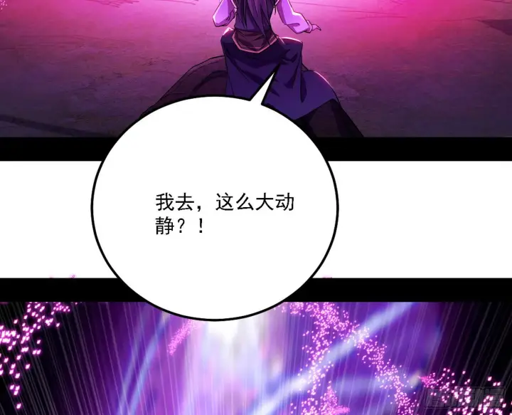 漫画《我为邪帝》谢焱心中的颜如玉和秦心慈第123张图