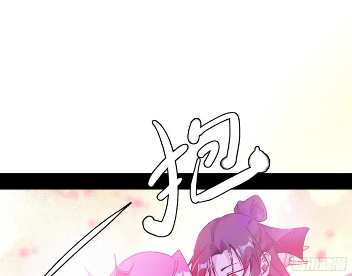 漫画《我为邪帝》谢焱心中的颜如玉和秦心慈第137张图