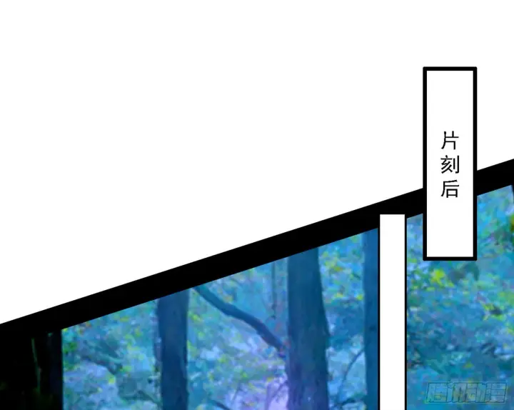漫画《我为邪帝》谢焱心中的颜如玉和秦心慈第43张图