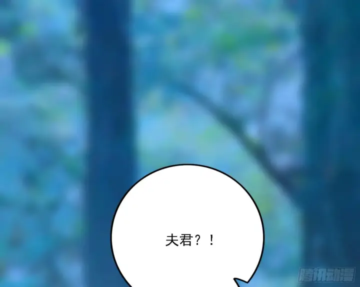 漫画《我为邪帝》谢焱心中的颜如玉和秦心慈第52张图