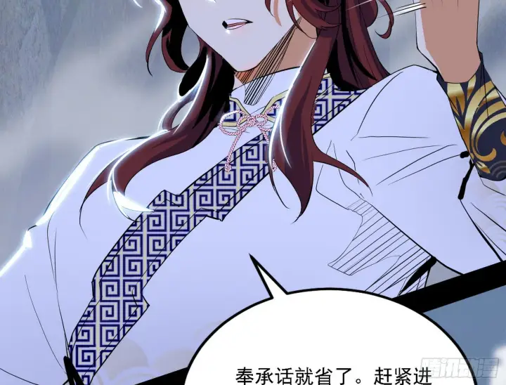 漫画《我为邪帝》谢焱心中的颜如玉和秦心慈第7张图