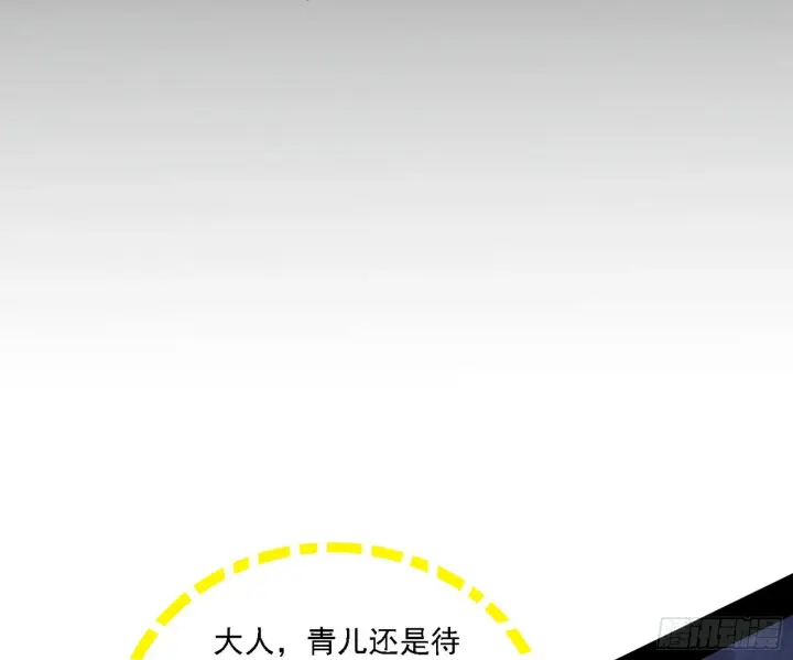 漫画《我为邪帝》谢焱心中的颜如玉和秦心慈第90张图