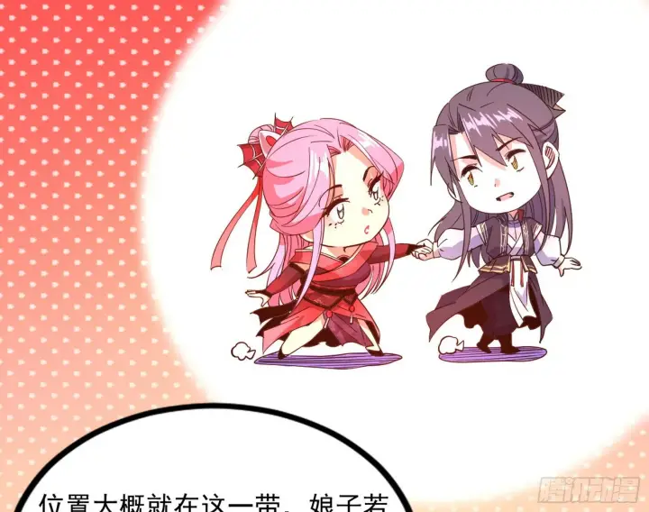 漫画《我为邪帝》“葛怀玉”的真正来历第12张图