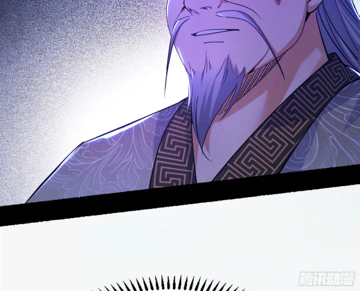 漫画《我为邪帝》“葛怀玉”的真正来历第120张图