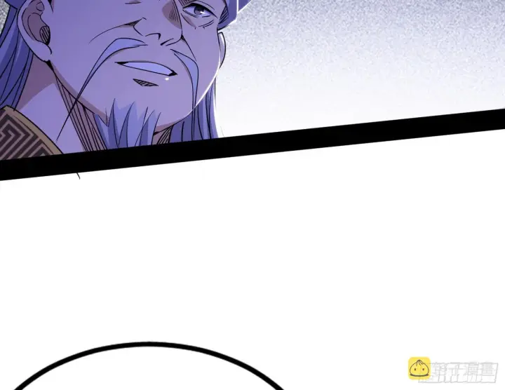 漫画《我为邪帝》“葛怀玉”的真正来历第131张图