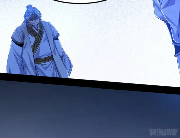 漫画《我为邪帝》“葛怀玉”的真正来历第174张图