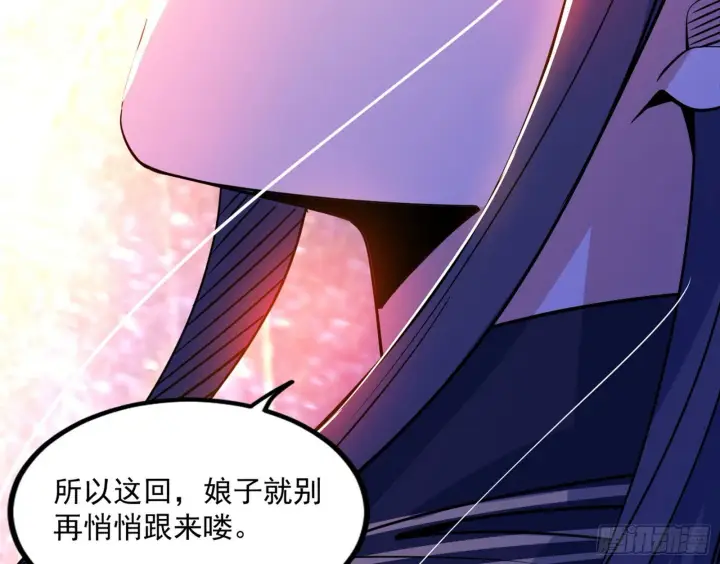 漫画《我为邪帝》“葛怀玉”的真正来历第30张图