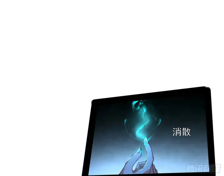 漫画《我为邪帝》“葛怀玉”的真正来历第64张图