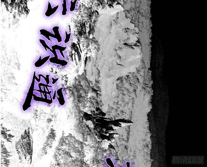 漫画《我为邪帝》“葛怀玉”的真正来历第70张图