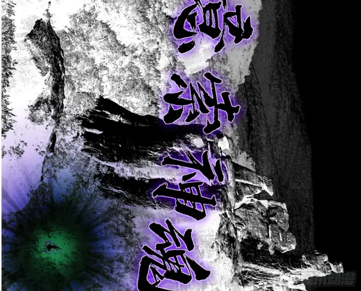 漫画《我为邪帝》“葛怀玉”的真正来历第71张图