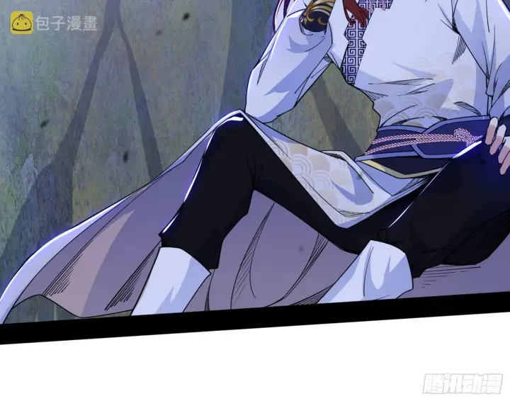 漫画《我为邪帝》“葛怀玉”的真正来历第90张图