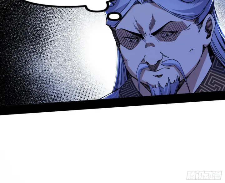 漫画《我为邪帝》“葛怀玉”的真正来历第97张图