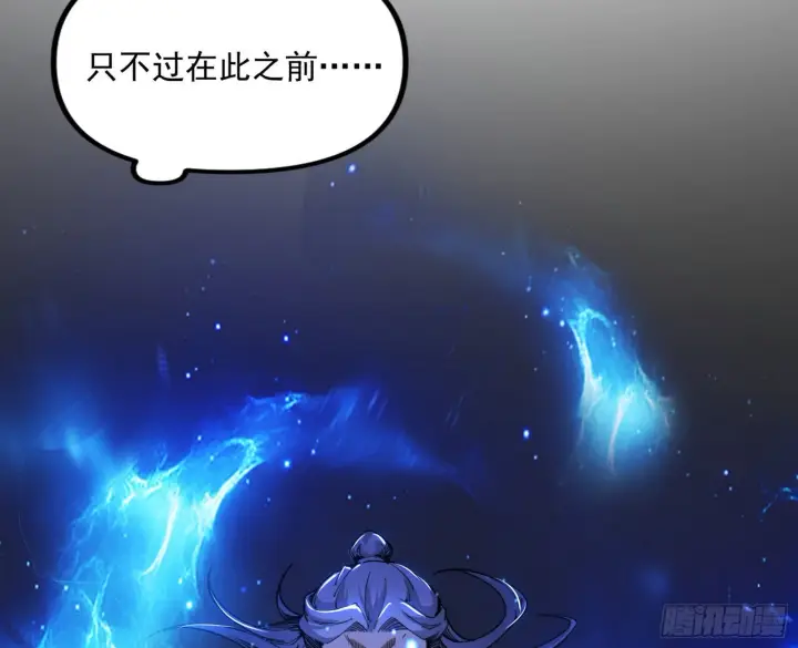 漫画《我为邪帝》“葛怀玉”的真正来历第99张图