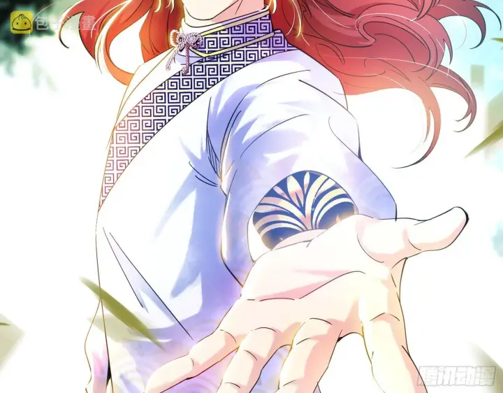 漫画《我为邪帝》驱狼诱虎，双双入局第10张图