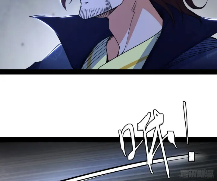 漫画《我为邪帝》驱狼诱虎，双双入局第109张图