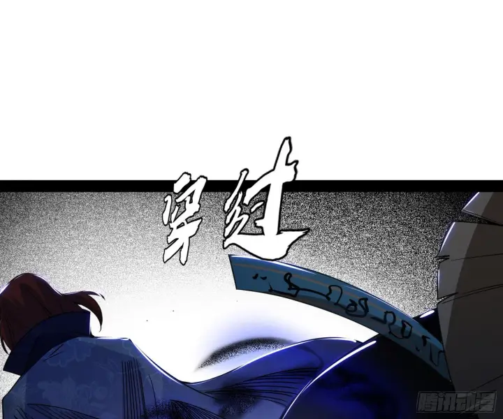漫画《我为邪帝》驱狼诱虎，双双入局第112张图