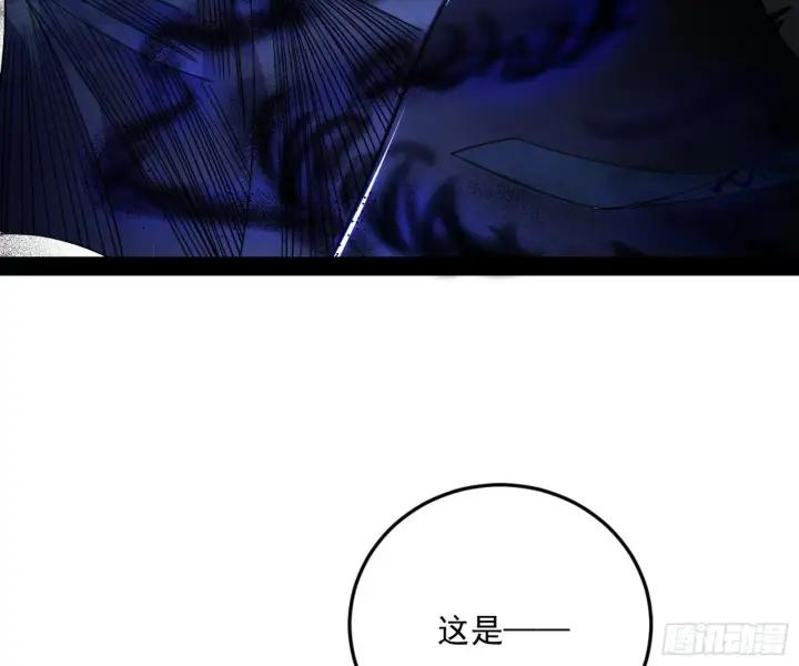 漫画《我为邪帝》驱狼诱虎，双双入局第113张图