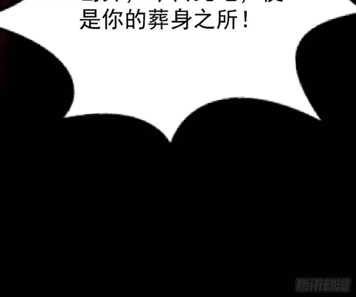 漫画《我为邪帝》驱狼诱虎，双双入局第123张图