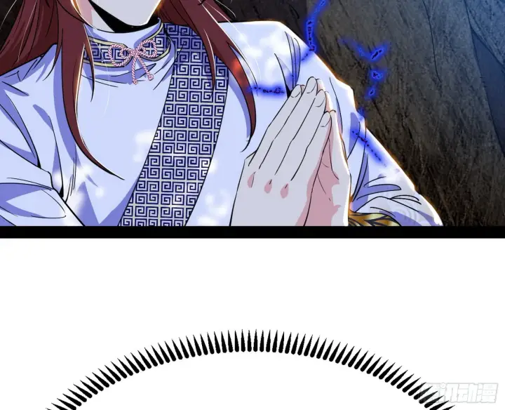 漫画《我为邪帝》驱狼诱虎，双双入局第20张图