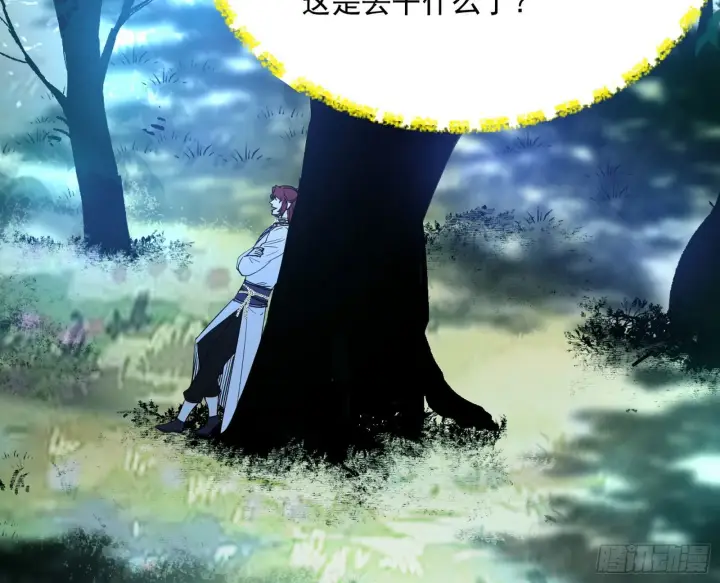 漫画《我为邪帝》驱狼诱虎，双双入局第29张图