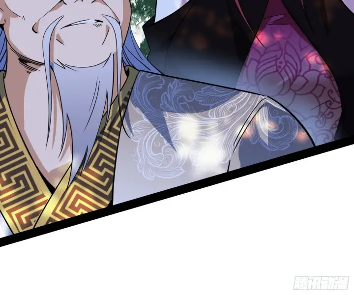 漫画《我为邪帝》驱狼诱虎，双双入局第43张图