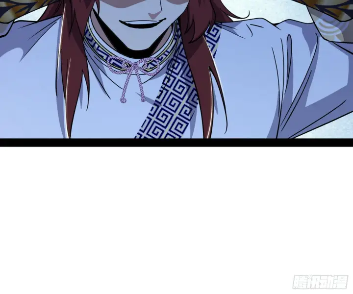 漫画《我为邪帝》驱狼诱虎，双双入局第53张图