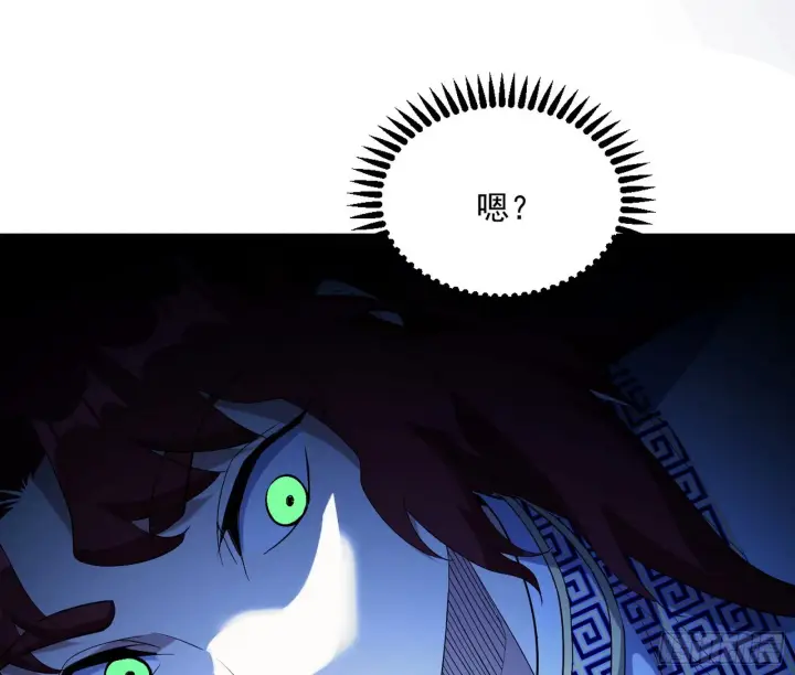 漫画《我为邪帝》驱狼诱虎，双双入局第70张图