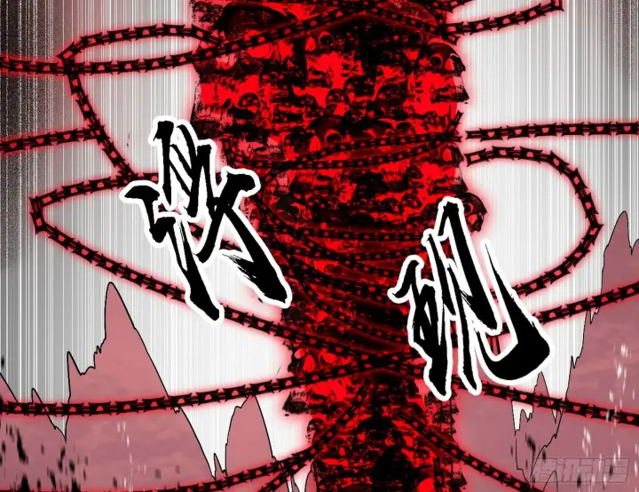 漫画《我为邪帝》冲啊！并肩子上第121张图