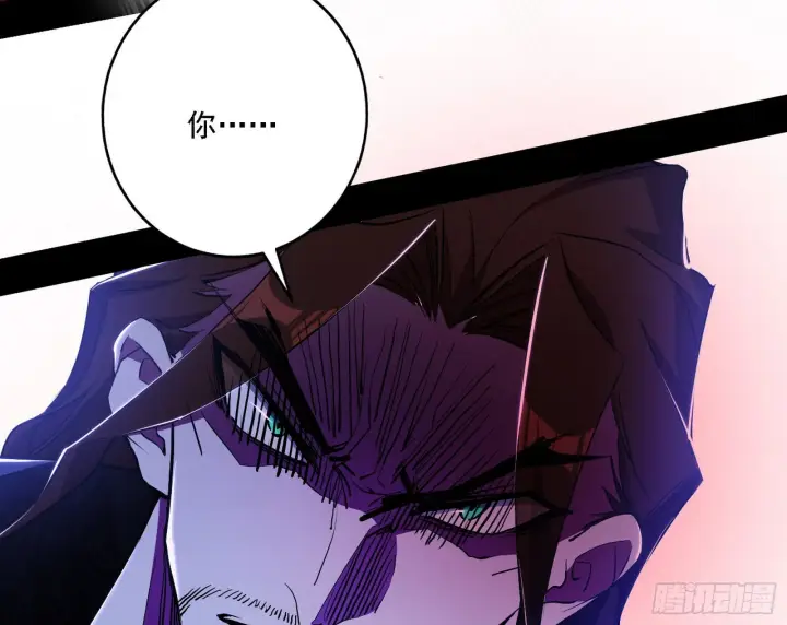 漫画《我为邪帝》冲啊！并肩子上第131张图