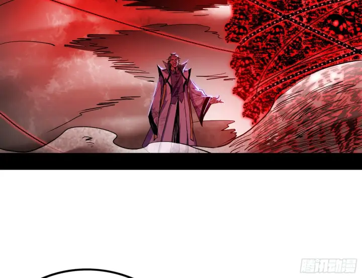 漫画《我为邪帝》冲啊！并肩子上第141张图