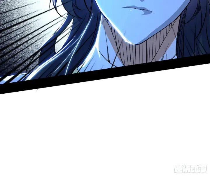 漫画《我为邪帝》冲啊！并肩子上第22张图
