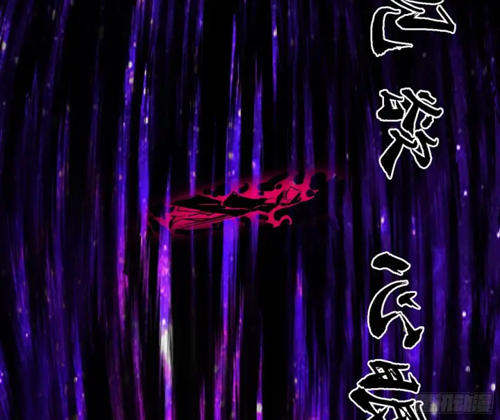 漫画《我为邪帝》冲啊！并肩子上第33张图