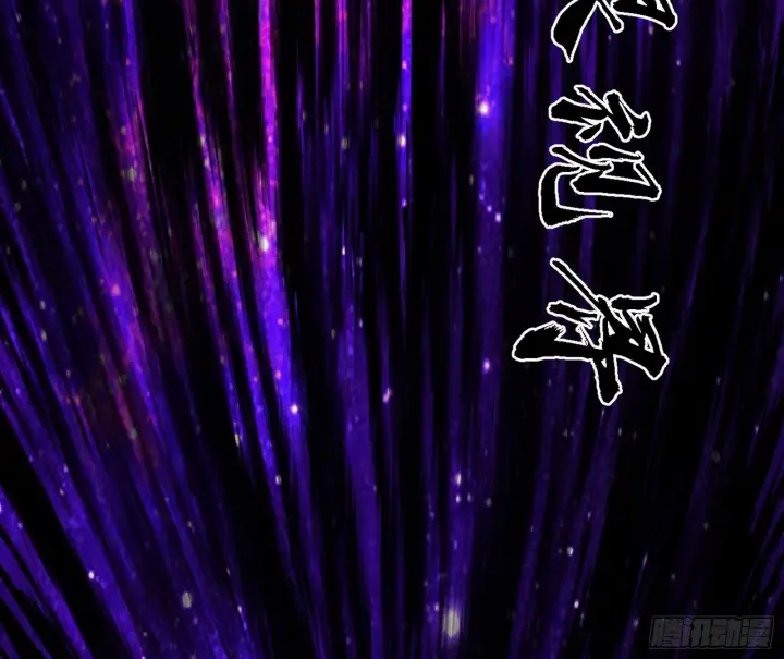 漫画《我为邪帝》冲啊！并肩子上第34张图