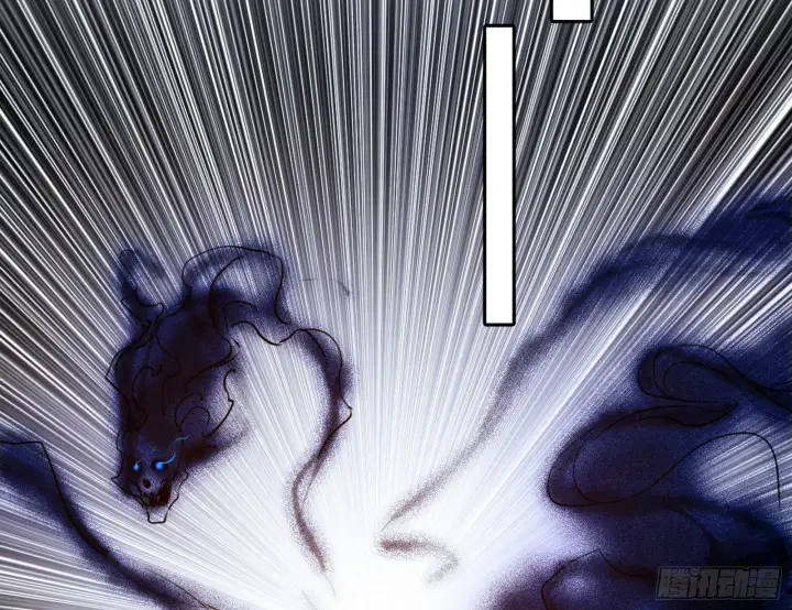 漫画《我为邪帝》冲啊！并肩子上第49张图